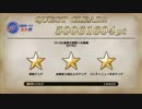 グリムノーツ　白雪姫でスコア5000万