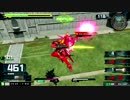 exvsmbon ゼイドラ 2