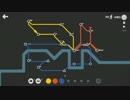 Mini Metro　ロンドンチャレンジ　Part1