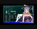 スターオーシャン2　Second Evolution　まったりプレイ Part7