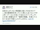 糖質妹ツイート集　その２
