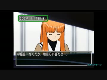 ぎすぎすメモリアルⅢ　part14