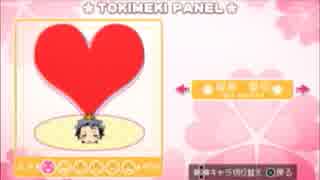 【ときメモGS3】カラッカラの日常にときめきを求めてPart30【実況】