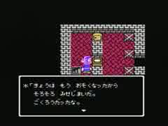 【実況】DQⅣお前…消えるのか？ Part11【FC版】