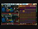 MHX 全武器作成(イベント含む）　双剣１００本