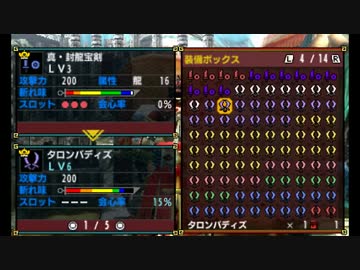 MHX 全武器作成(イベント含む）　双剣１００本