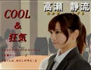 【学校で聞いた怖かったり怖くなかったりする話】～朗読実況～ part5