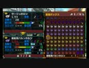 MHX 全武器作成(イベント含む）　狩猟笛８９本