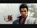 極妻修行【極】編♪ PART:１