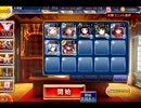 【千年戦争アイギス】竜人の侵攻 三人の王 ゴールドゲット&放置 ☆3