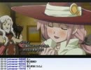 ミノルのルーンファクトリーフロンティアpart199