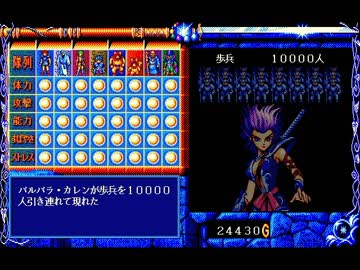 俺はBURAIが好きなんだよっ！ 実況付き その１８