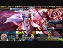 【LOV3】月猫♪の対戦動画67【ヴァミ】