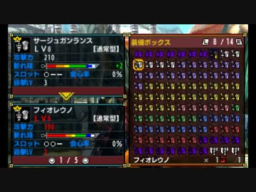 MHX 全武器作成(イベント含む）　銃槍(ガンランス)９０本