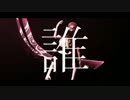 【MMDHQ!!】現代っ子キメラ【HPBD!!】