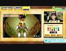 【モンスターハンターストーリーズ】身だしなみ＆伝承＆温泉