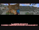 【Minecraft】世界をスーパーフラットにする【ゆっくり実況】part62