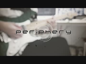 【Periphery】 Pale Aura 弾いてみたよ