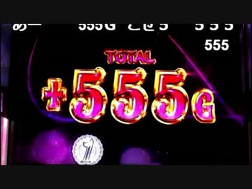 【パチスロ】ワルプルギスの夜【魔法少女まどかマギカ２】