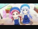 ごちうさのＥＤが全く気付かないうちにラブライブ！サンシャインになる