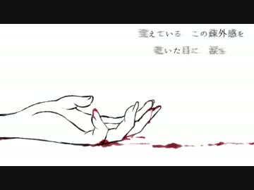 【ＩＡ×初音ミクV4X】真実の形【オリジナル曲ＰＶ付き】【7作目】