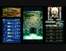 【FFRK】超越の大広間　-急-　マスクリ【RecrodX】