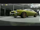 European-American - ForzaHorizon3 - 2.3