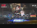 Overwatch 26