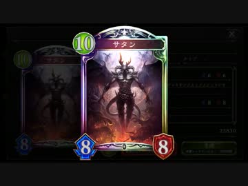 【倍速動画】コンボエルフでランクマMP10000～ part77【シャドウバース】