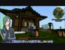 【刀剣乱舞】青江初めてのマイクラ：９日目【偽実況】