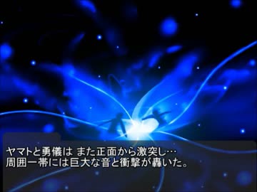 幻想心紀　第65話　幻想郷最騒の大乱闘 前編