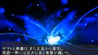 幻想心紀　第65話　幻想郷最騒の大乱闘 前編