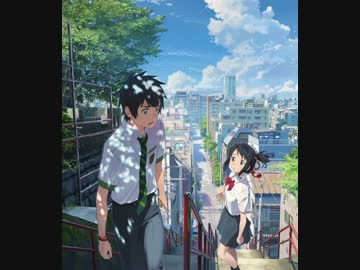 【君の名は。】なんでもないや(movie ver.） 上白石萌音（三葉役）カバー