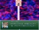 【VIPRPG】赤いブライアン　最終回