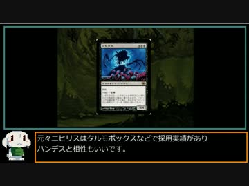 【MTG MO】魔境物語 No.003　デスクラウド　その３【モダン】