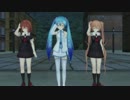 【MMD】艦娘たちで闇色アリス