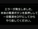 【実況】ファイアーエムブレムif　透魔14章外伝【初見ルナティック】