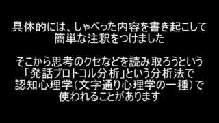 ハースストーンでThink Aloud 後編（編集入り版）