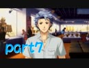【ときメモGS3】これがはじめてのときめき？！part7【2人実況】
