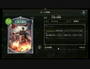 【Masterランク実況】今日のデッキはこれ！ part80【御旗ロイヤル】
