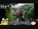 北陸経由で和歌山まで自転車で帰省してみた～2日目～