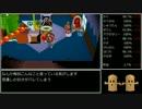 【ゆっくり実況】街へいこうよどうぶつの森part16【カタログコンプ】