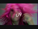 ICON FOR HIRE - Under The Knife