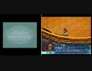 懐かしみながらワールドデストラクションをプレイpart４