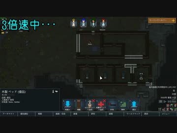 [ゆっくり実況]　みんなで遭難するRimWorld　その6