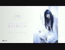 上田麗奈 / Letter of "R" --- p.1~3