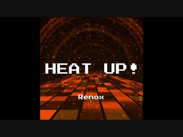 【オリジナルBGM】HEAT UP!