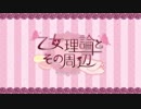 パ　リ　ジ　ャ　ン　ヌ　先　輩　.3 EURO