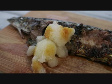 ぼっちカフェ　開店　その50 ～デイキャンプ焼き魚定食～