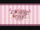 パ　リ　ジ　ャ　ン　ヌ　先　輩　.3-3 EURO